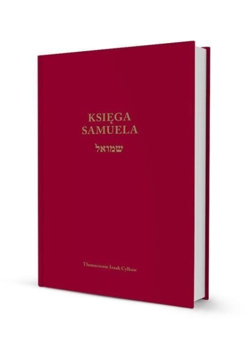 Księga Samuela
