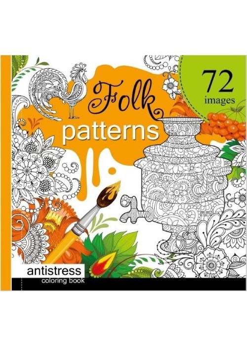 Kolorowanka antystresowa 200x200 Folk Patterns TW Kolorowanka antystresowa 200x200 Folk Patterns TW