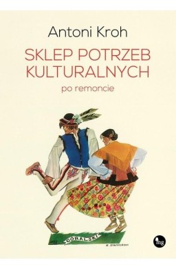 Sklep potrzeb kulturalnych - po remoncie