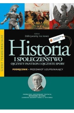 Historia LO Ojczysty Panteon i ojczyste... OPERON