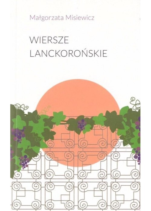 Wiersze lanckorońskie