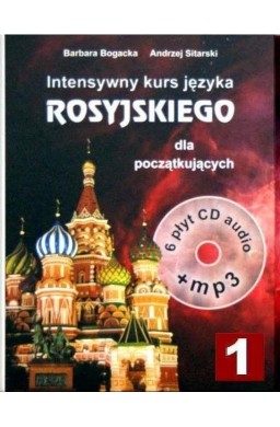 Intensywny kurs języka rosyjskiego dla początk. CD