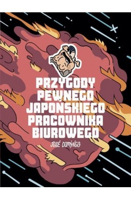 Przygody pewnego japońskiego pracownika biurowego