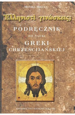 Podręcznik do nauki greki chrześcijańskiej w.2