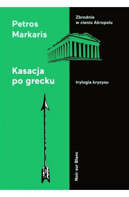Kasacja po grecku. Trylogia kryzysu