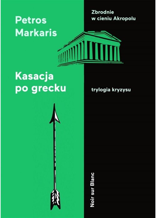 Kasacja po grecku. Trylogia kryzysu