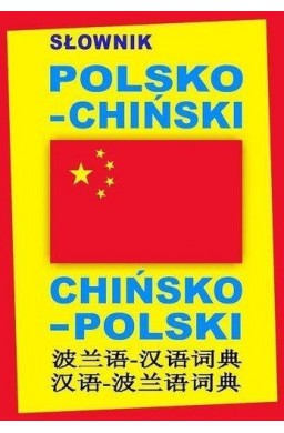 Słownik polsko-chiński, chińsko-polski TW