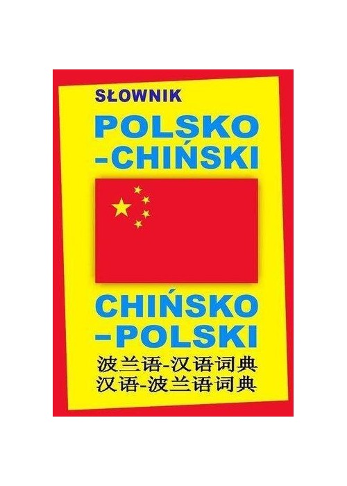 Słownik polsko-chiński, chińsko-polski TW