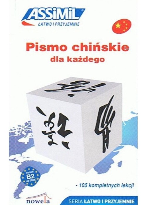 Pismo chińskie dla każdego ASSIMIL