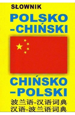 Słownik polsko-chiński, chińsko-polski