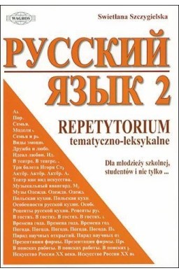 Russkij. Repetytorium 2 tem-leks. WAGROS