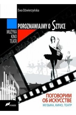 Porozmawiajmy o sztuce. Muzyka, kino, teatr