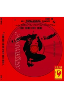 Droga koguta CD