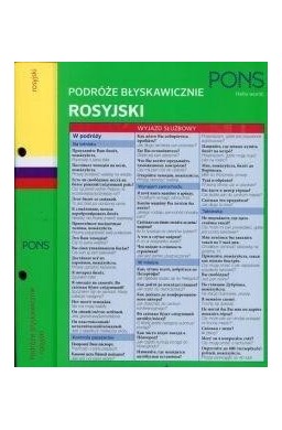Podróże błyskawicznie. Rosyjski
